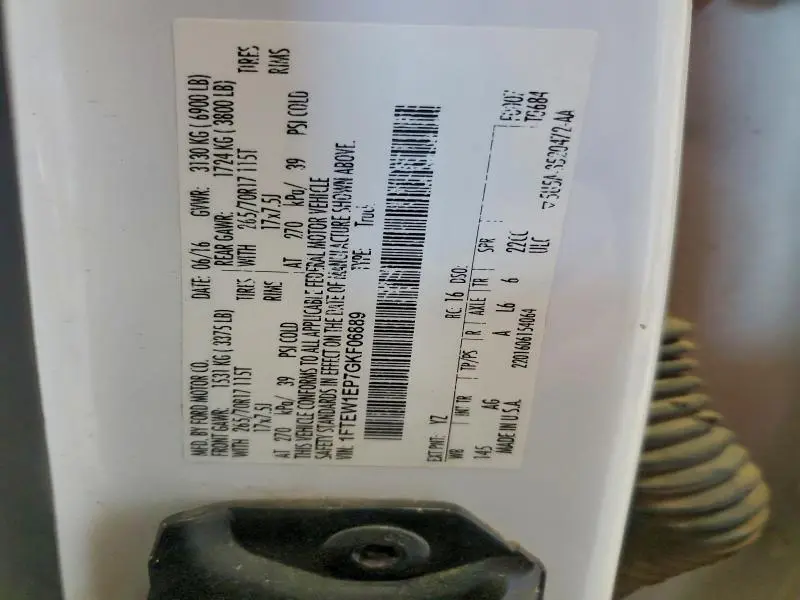 2016 FORD F150 SUPERCREW  