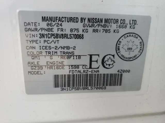 2024 NISSAN KICKS S  