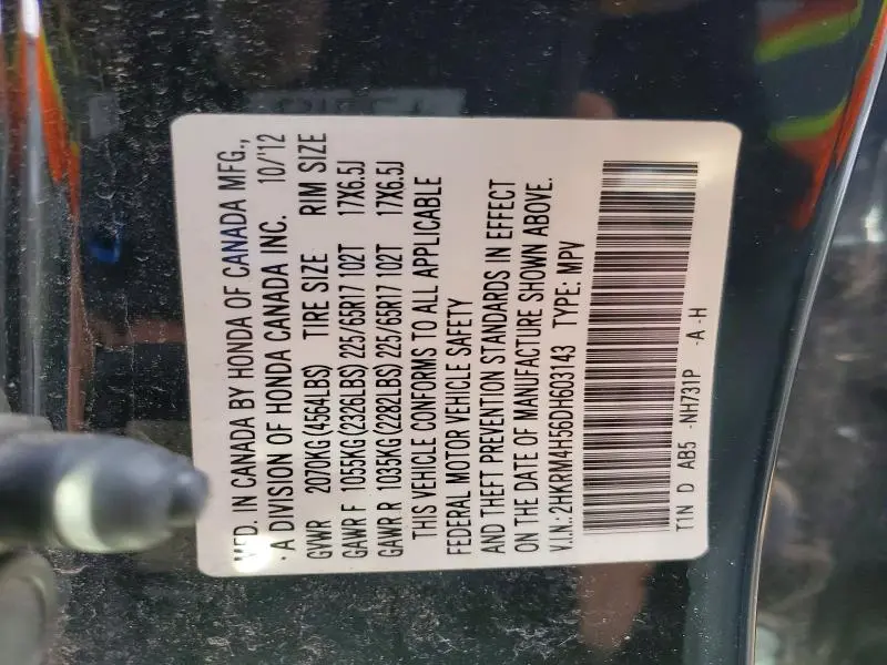 2013 HONDA CR-V EX  