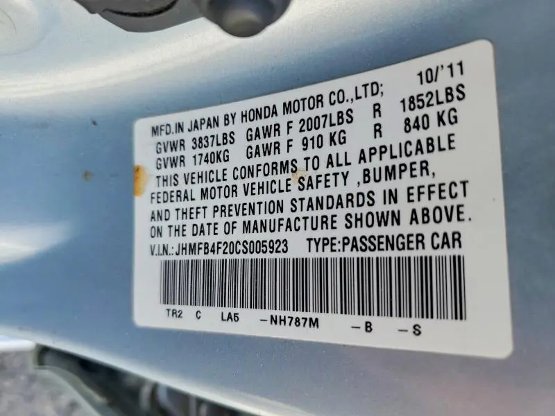 2012 HONDA CIVIC HYBRID  