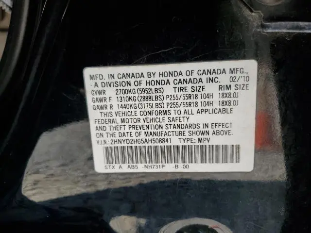 2010 ACURA MDX TECHNOLOGY  