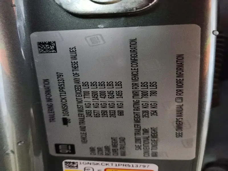 2023 CHEVROLET SUBURBAN K1500 LT  