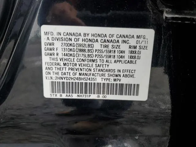 2011 ACURA MDX   