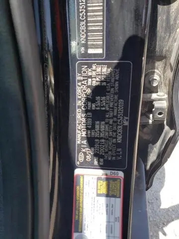 2018 KIA NIRO FE  