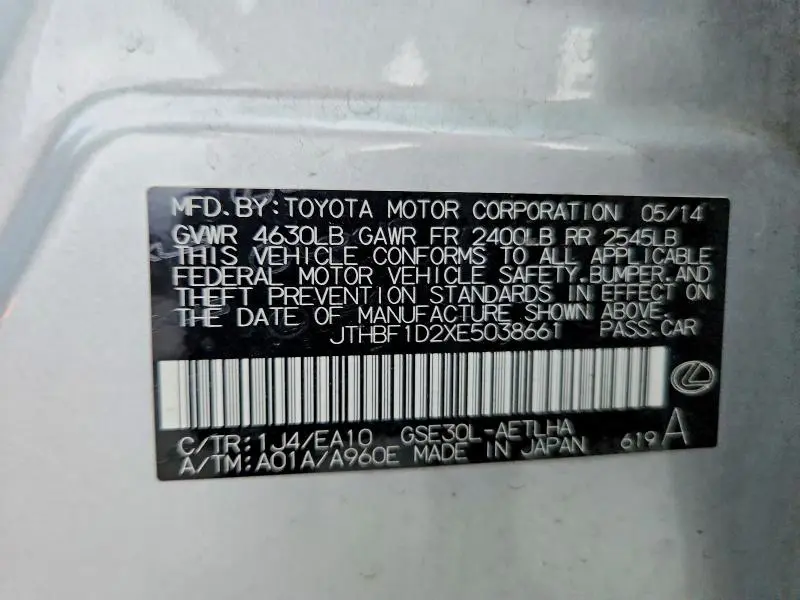 2014 LEXUS IS 250  
