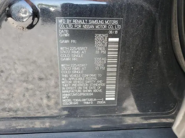 2018 NISSAN ROGUE S  
