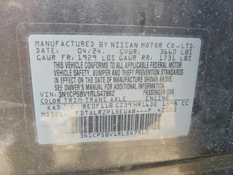 2024 NISSAN KICKS S  