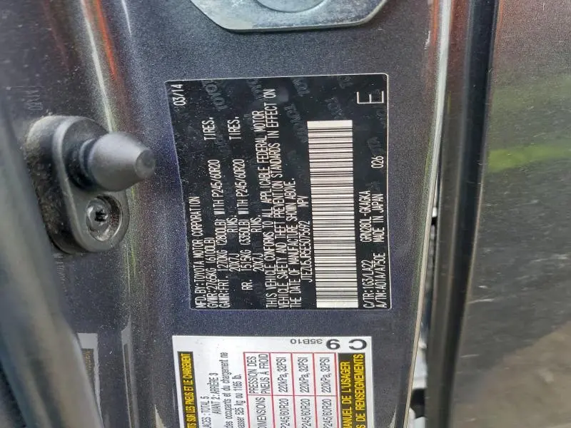 2014 TOYOTA 4RUNNER SR5  