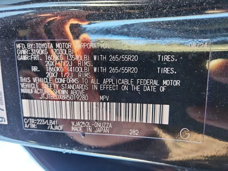 2024 LEXUS GX 550 PREMIUM/PREMIUM+  