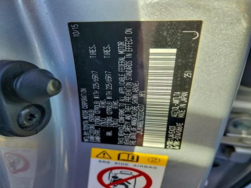 2016 LEXUS NX 200T BASE  