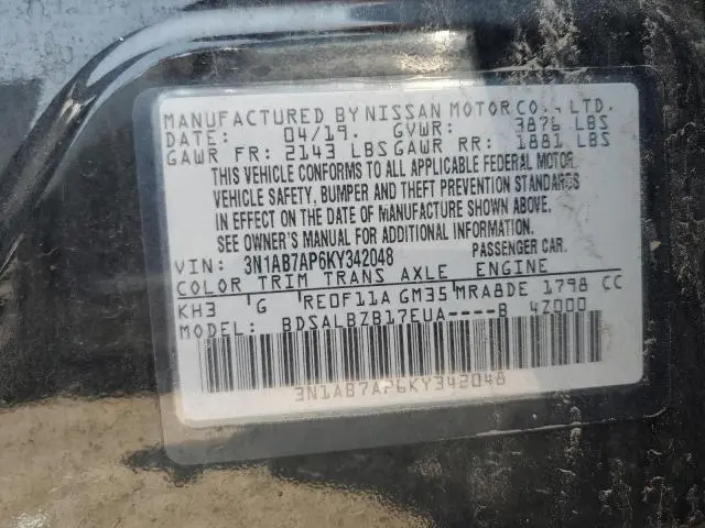 2019 NISSAN SENTRA S  