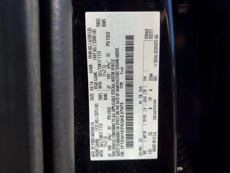 2016 FORD F150 SUPERCREW  