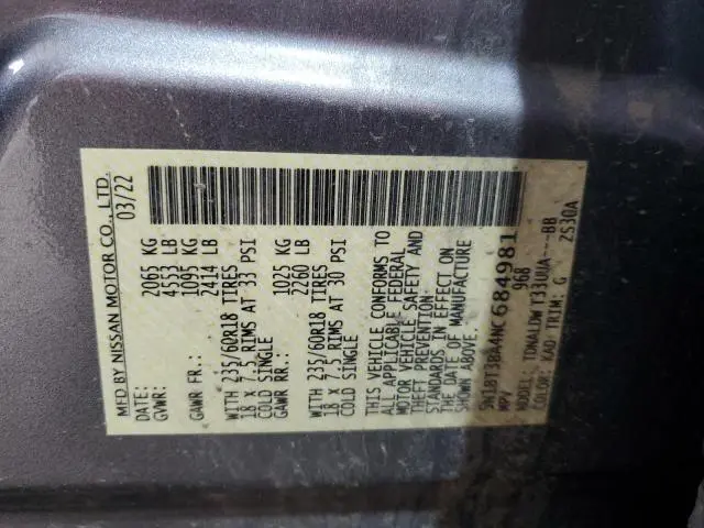 2022 NISSAN ROGUE SV