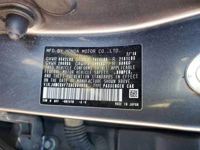 2017 HONDA ACCORD TOURING HYBRID  