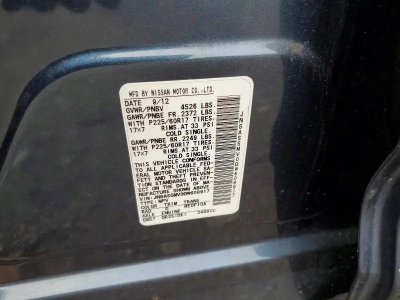 2013 NISSAN ROGUE S  