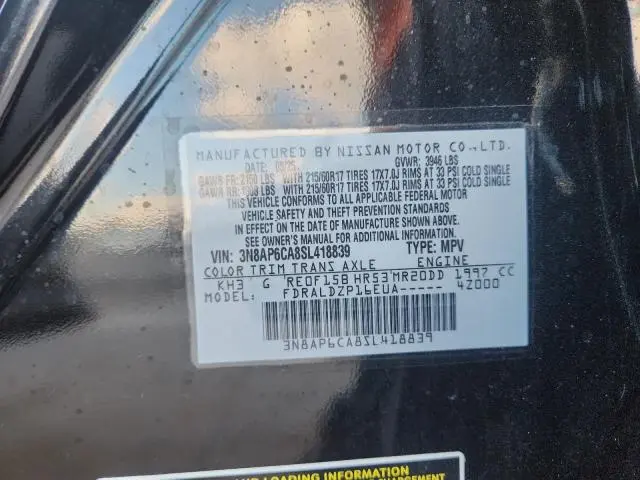 2025 NISSAN KICKS SV  