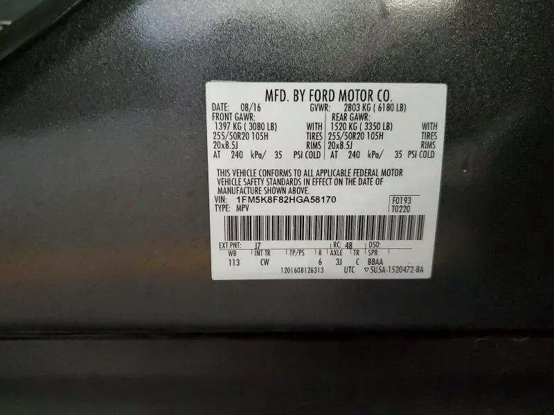 2017 FORD EXPLORER LIMITED  