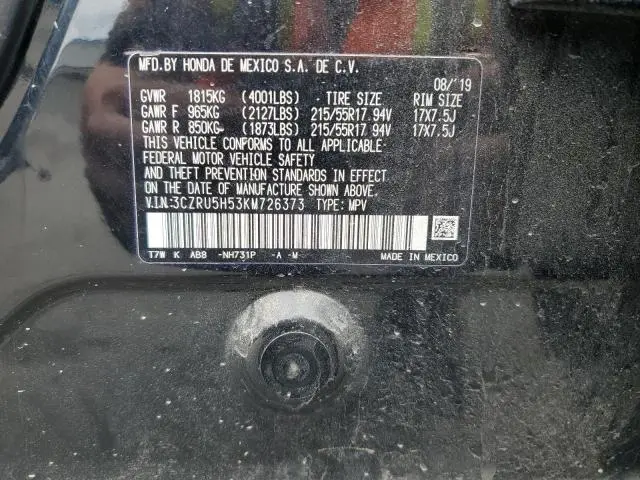 2019 HONDA HR-V EX  