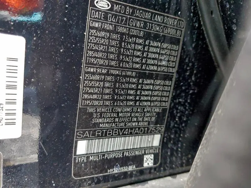 2017 LAND ROVER DISCOVERY FIRST EDITION  