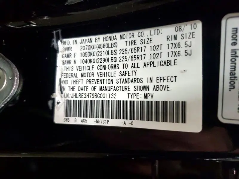 2011 HONDA CR-V EXL  