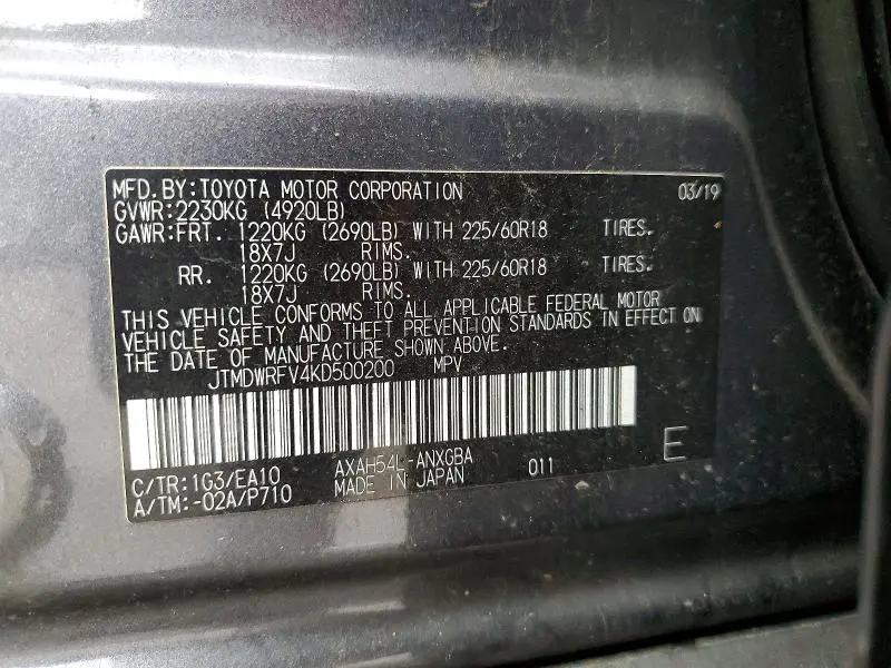 2019 TOYOTA RAV4 LIMITED  