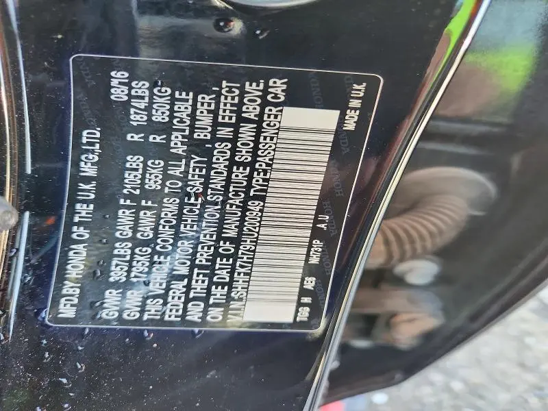 2017 HONDA CIVIC EXL  