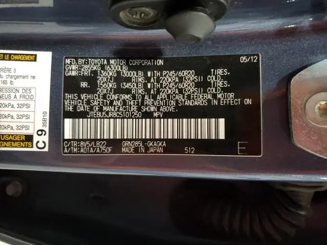 2012 TOYOTA 4RUNNER SR5  