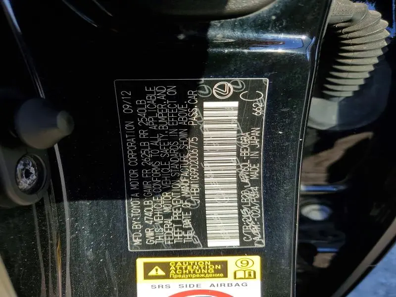 2013 LEXUS ES 300H BASE  