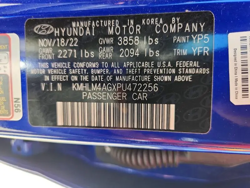 2023 HYUNDAI ELANTRA SEL  