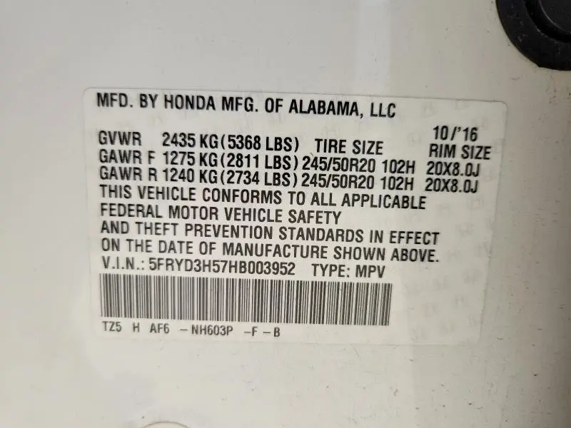 2017 ACURA MDX TECHNOLOGY  
