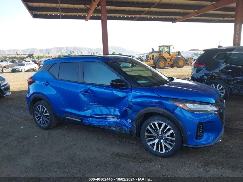 2021 NISSAN KICKS SR XTRONIC CVT