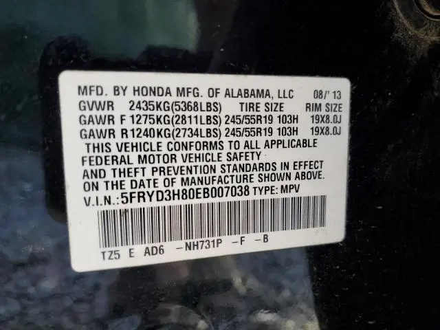 2014 ACURA MDX ADVANCE  