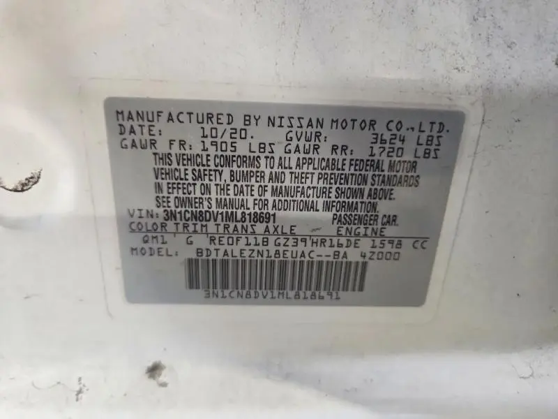 2021 NISSAN VERSA S  
