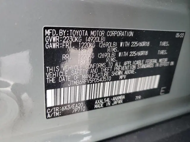 2023 TOYOTA RAV4 XLE PREMIUM