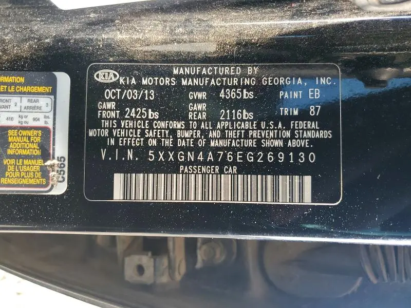 2014 KIA OPTIMA EX  