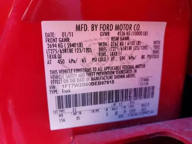2011 FORD F250 SUPER DUTY  