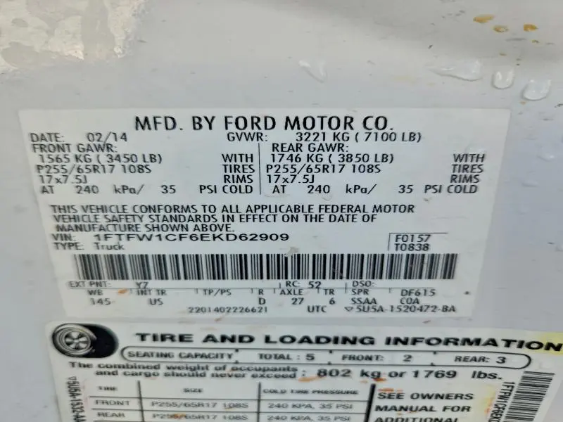 2014 FORD F150 SUPERCREW  