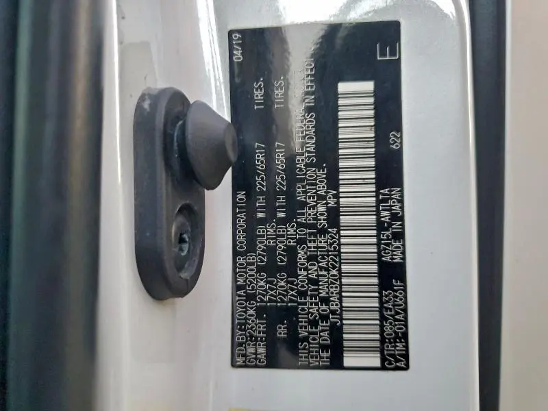 2019 LEXUS NX 300 BASE  