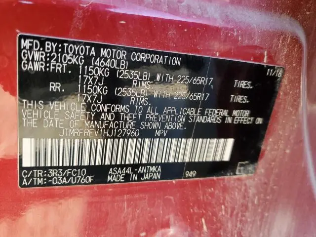 2017 TOYOTA RAV4 XLE