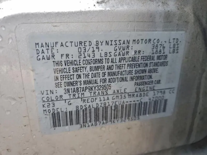 2019 NISSAN SENTRA S  