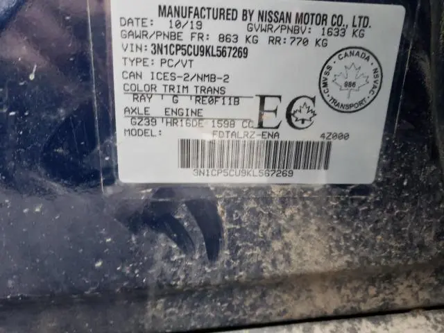 2019 NISSAN KICKS S  