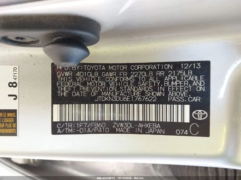 2014 TOYOTA PRIUS TWO