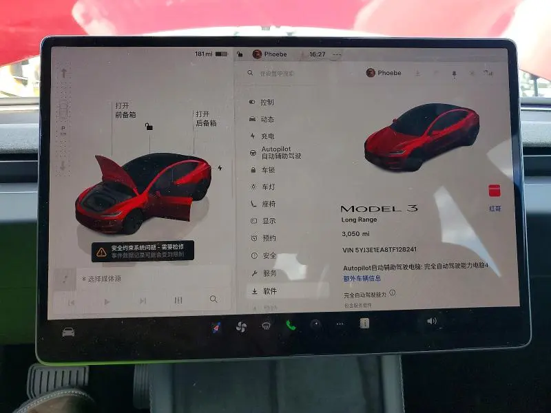 2026 TESLA MODEL 3   