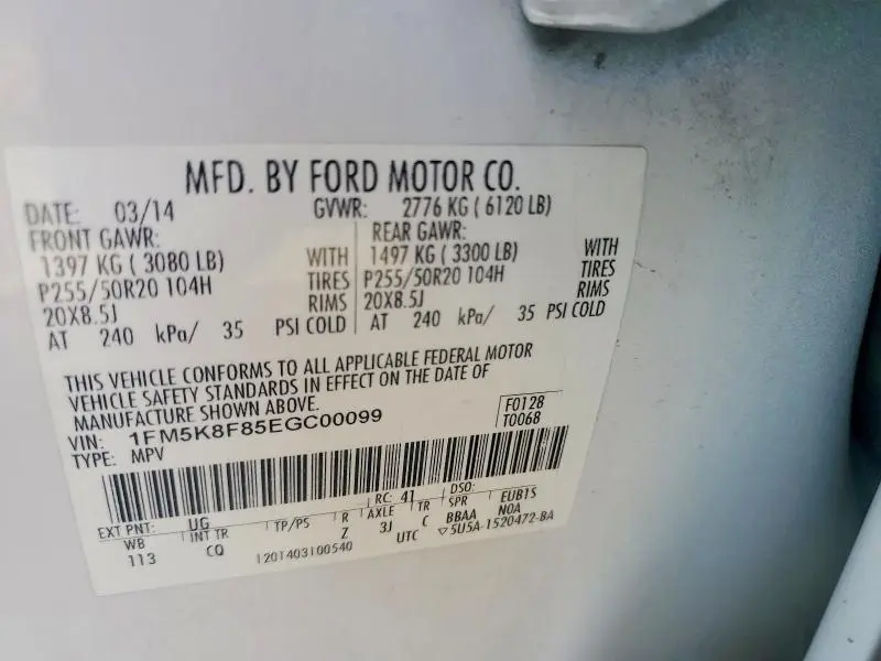 2014 FORD EXPLORER LIMITED  