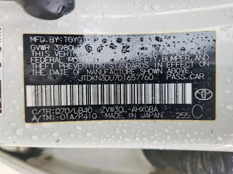 2013 TOYOTA PRIUS FOUR  