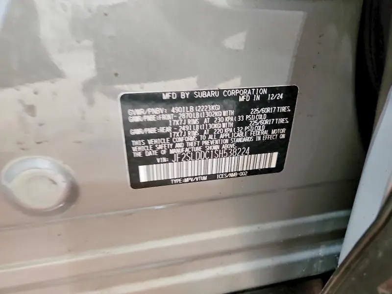 2025 SUBARU FORESTER PREMIUM  