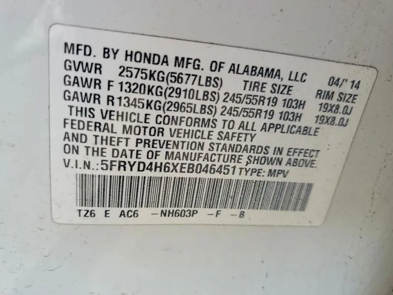 2014 ACURA MDX TECHNOLOGY  