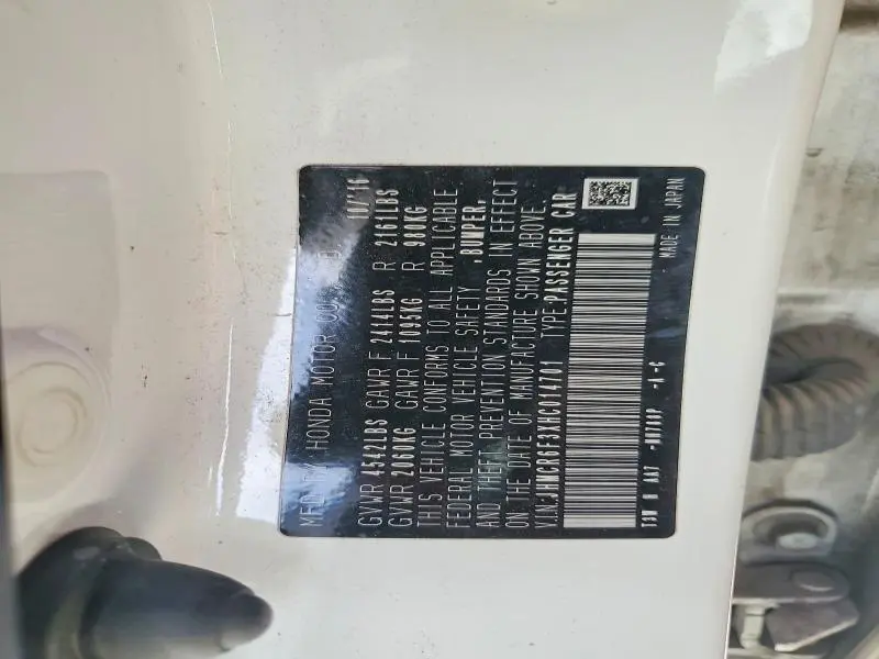2017 HONDA ACCORD HYBRID  