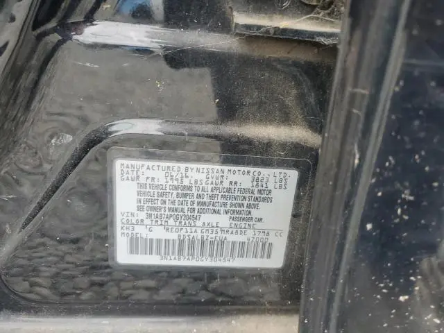 2016 NISSAN SENTRA S  