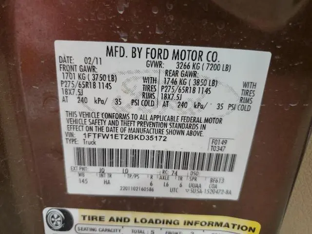 2011 FORD F150 SUPERCREW  
